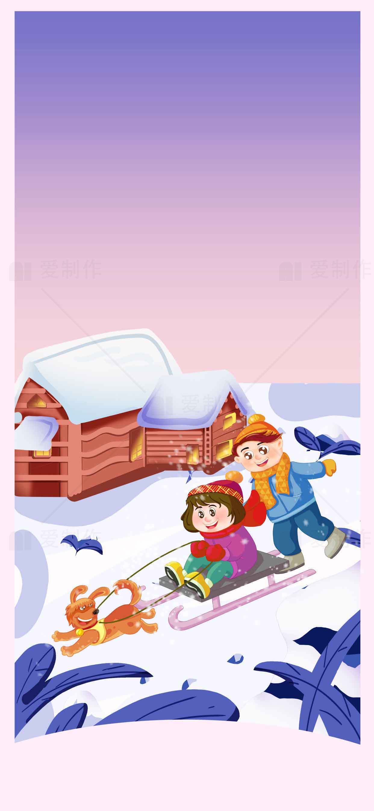 冬季滑雪场景插画设计素材