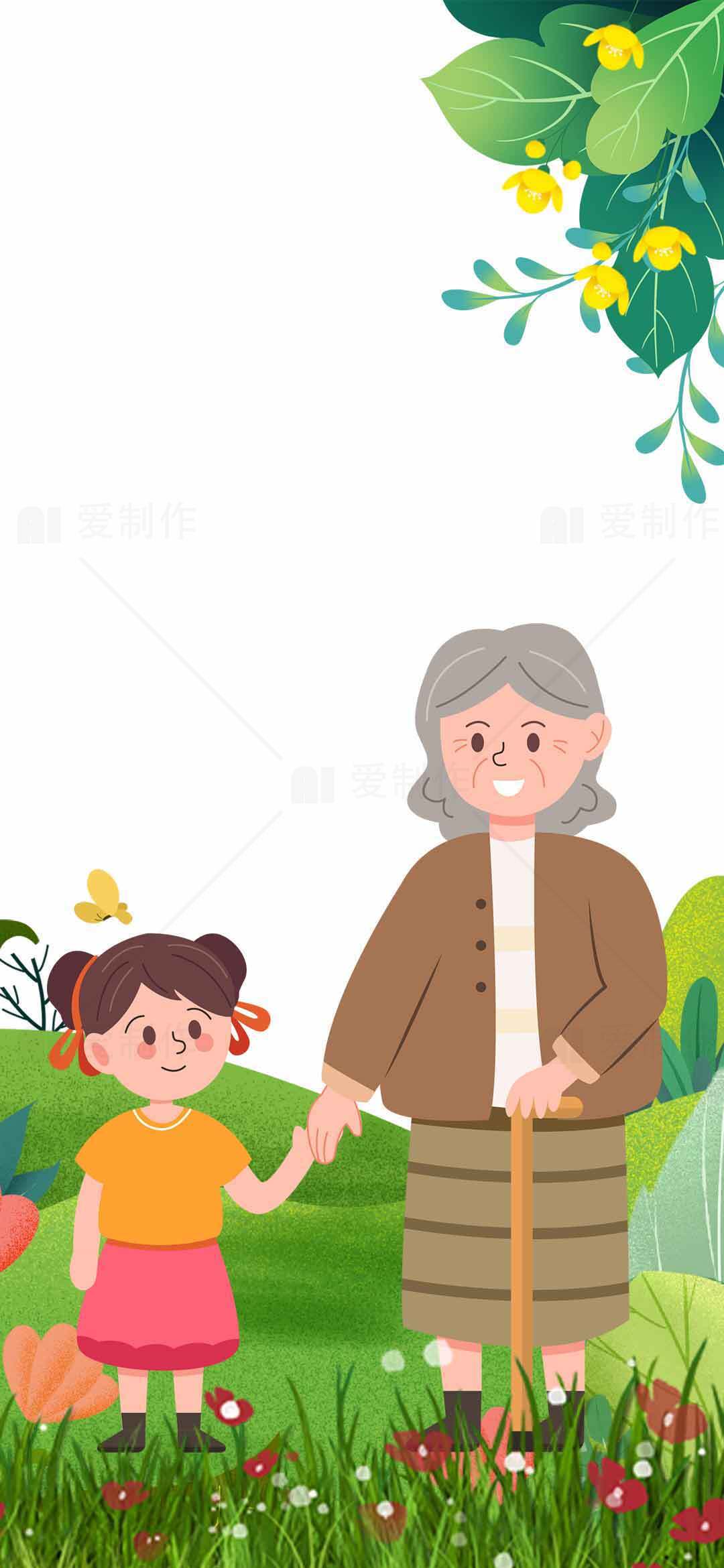 祖孙亲情温馨插画：自然背景中的祖孙时光素材