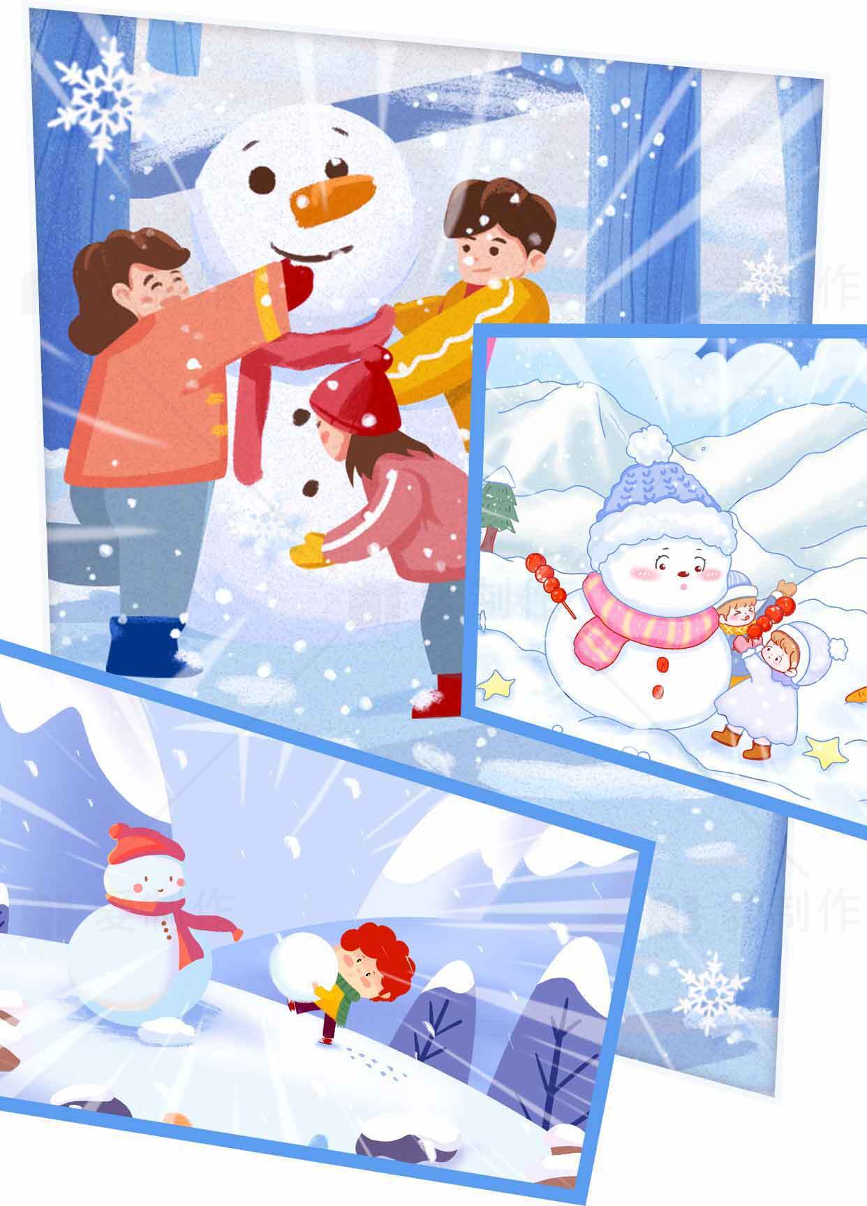 冬季堆雪人亲子活动插画图片素材