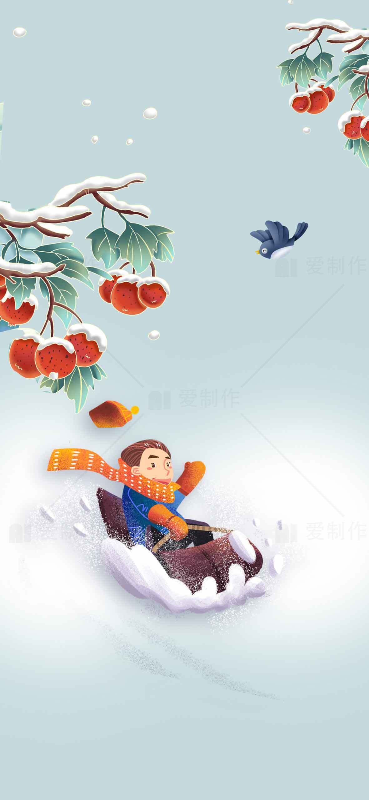 冬季雪地滑雪趣味插画素材