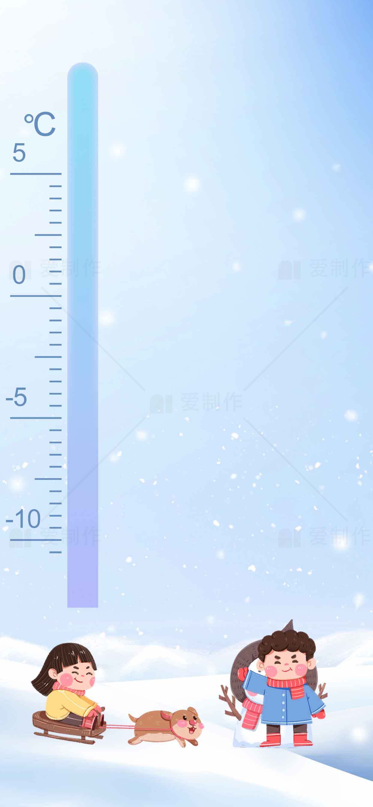 冬季温度计与雪地玩耍场景插画素材