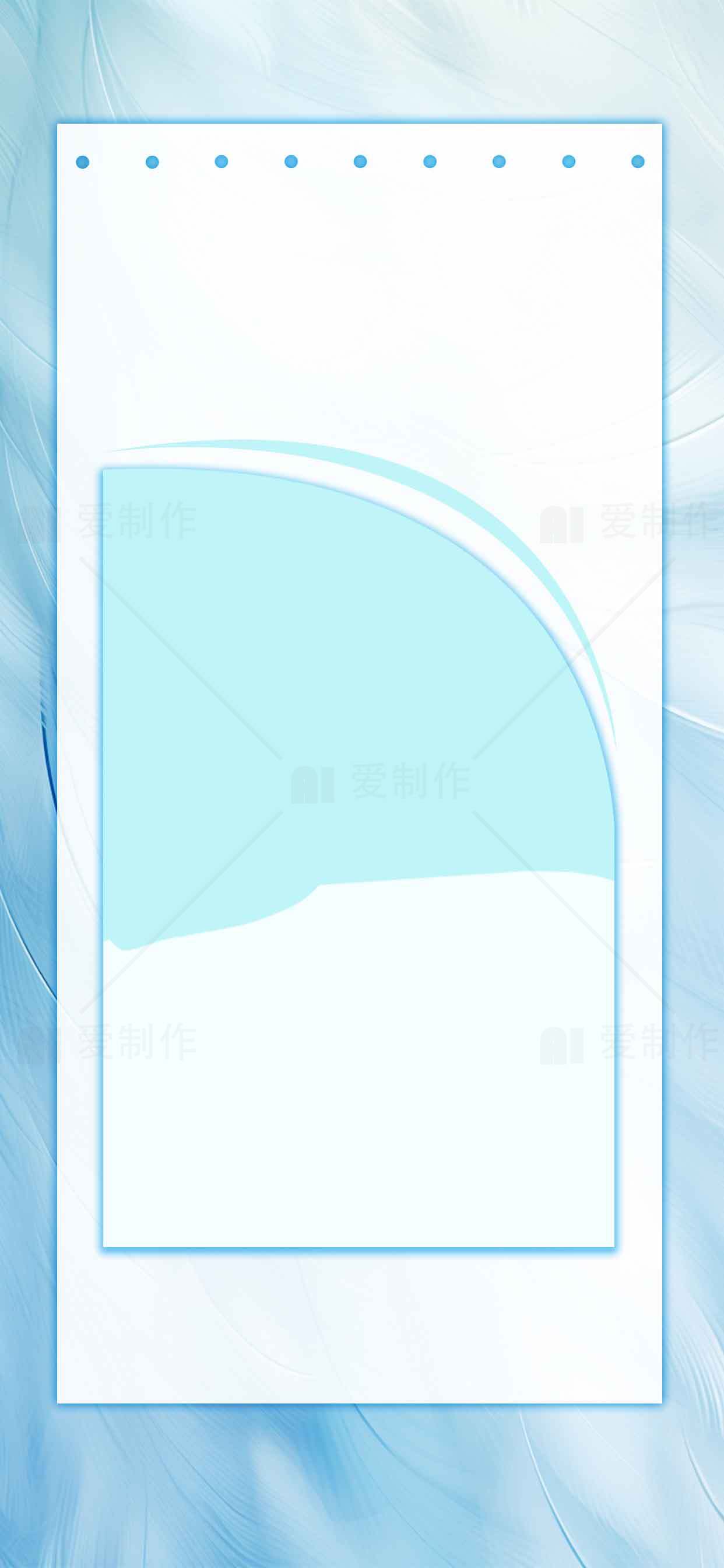 清新蓝色背景设计模板素材