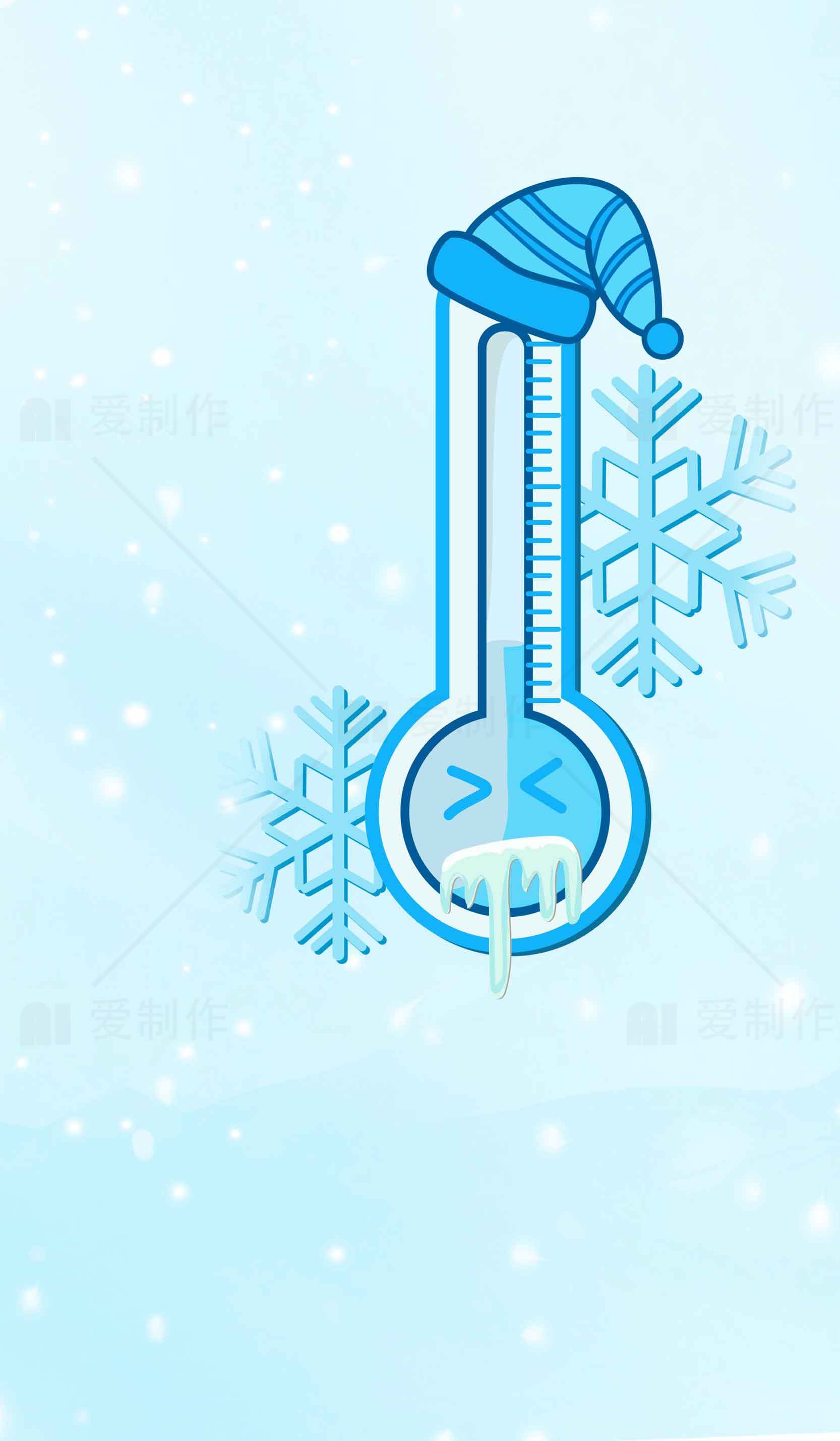 冬季寒冷温度计插画设计素材