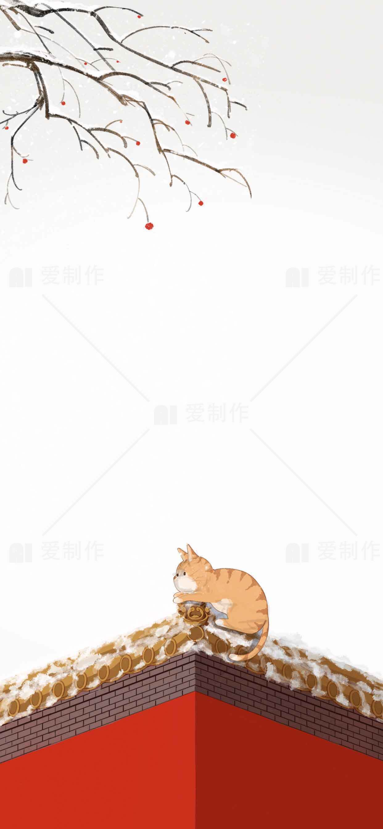 冬日屋顶上的橘猫与枯枝红果插画素材