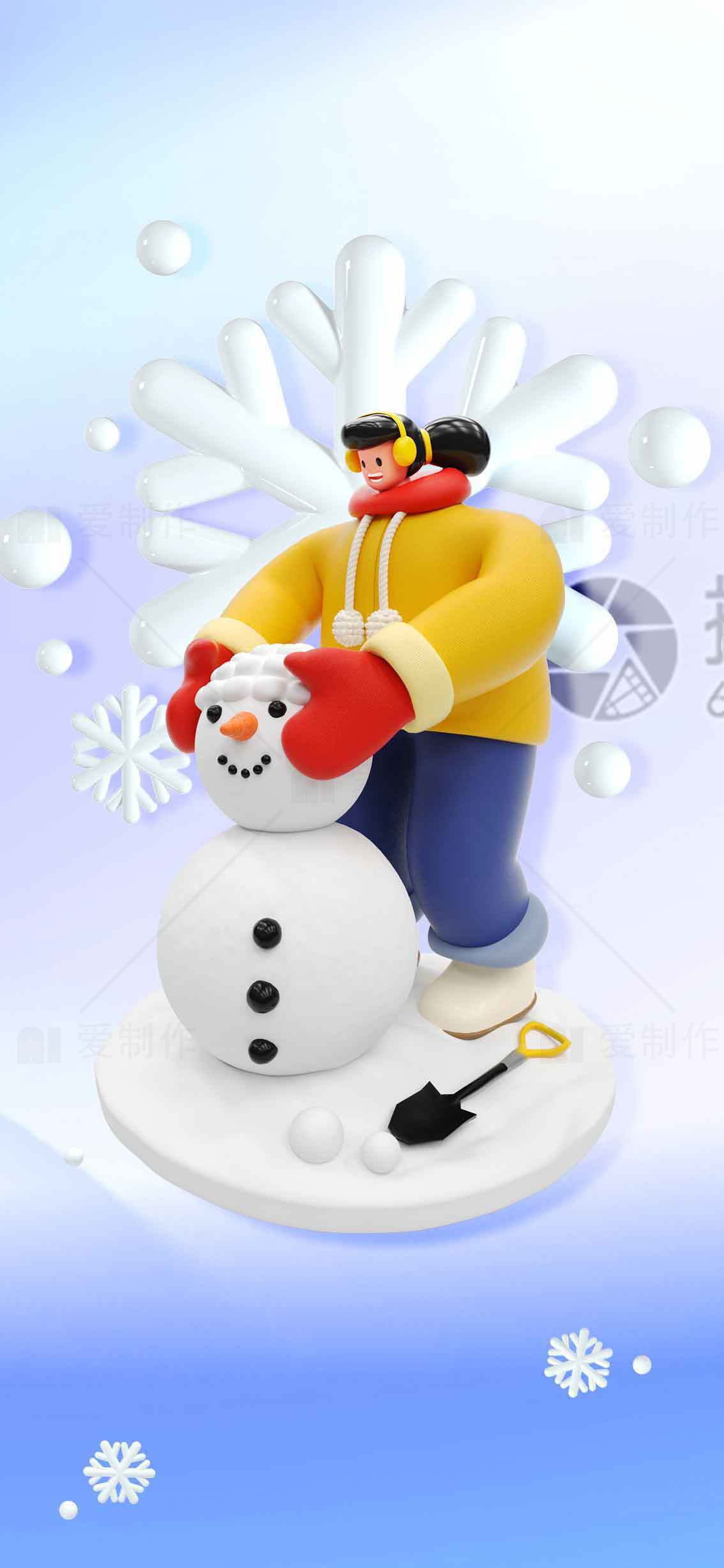 冬季雪人制作场景插画设计素材