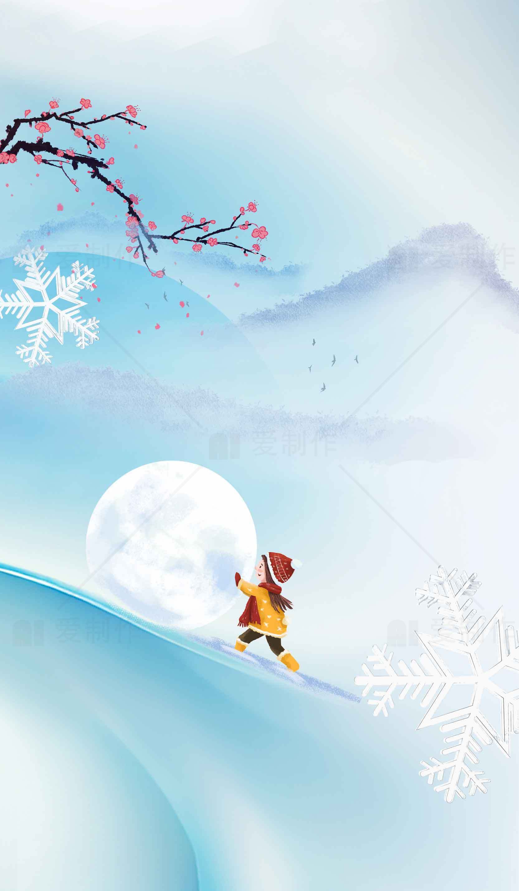 冬季雪景插画：童趣与自然的完美结合素材