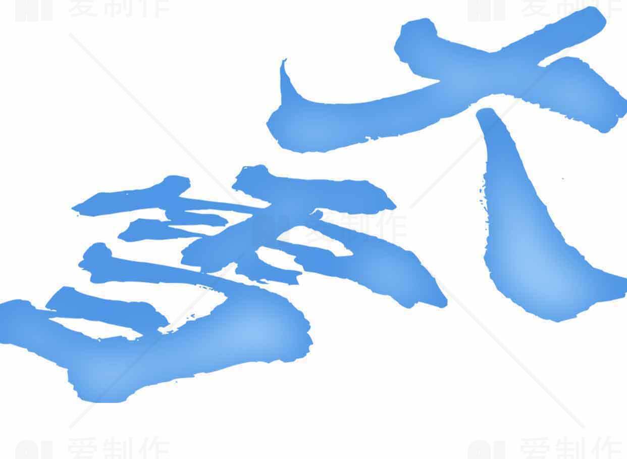 大雪节气蓝色艺术设计灵感素材