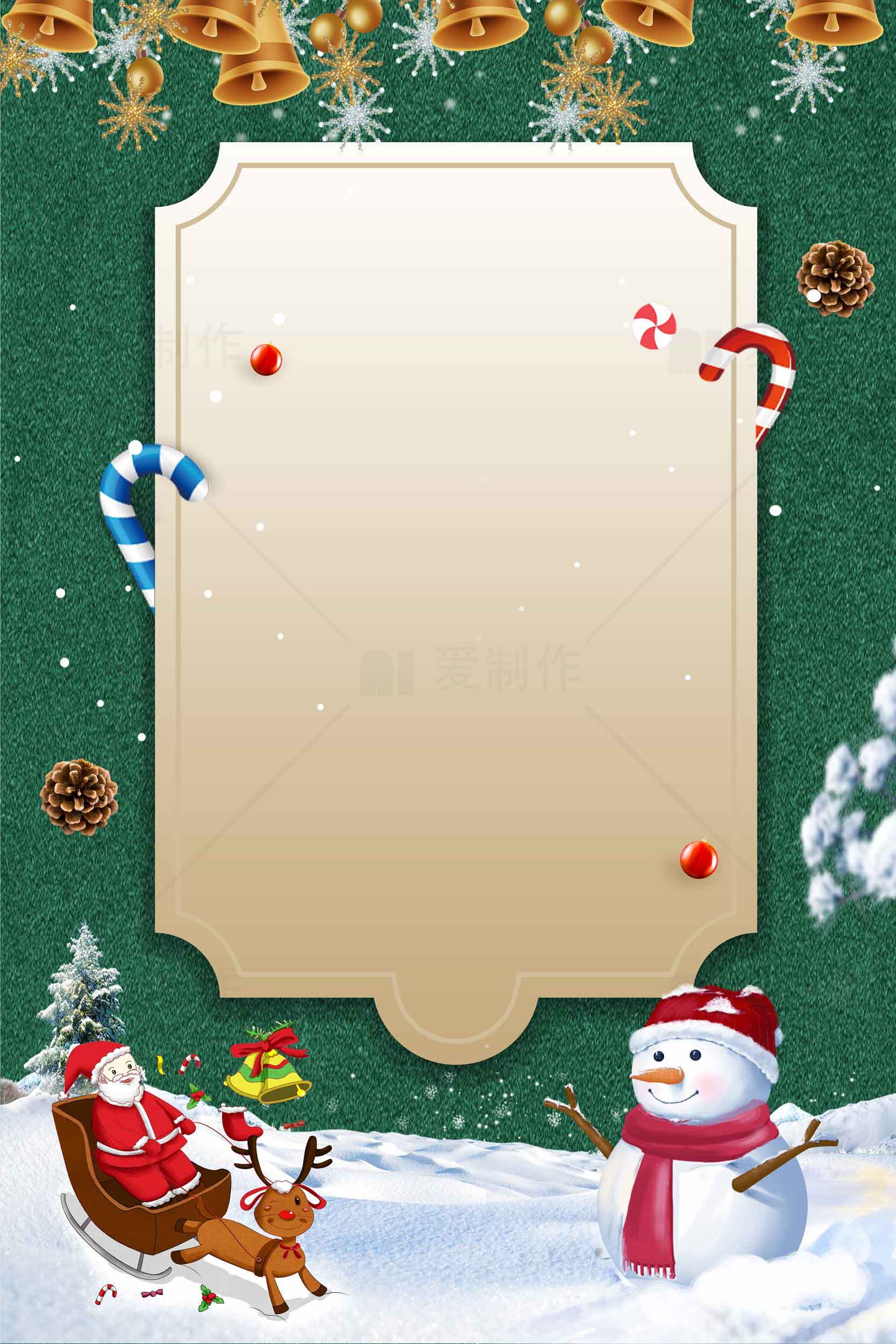 圣诞节贺卡设计模板下载素材
