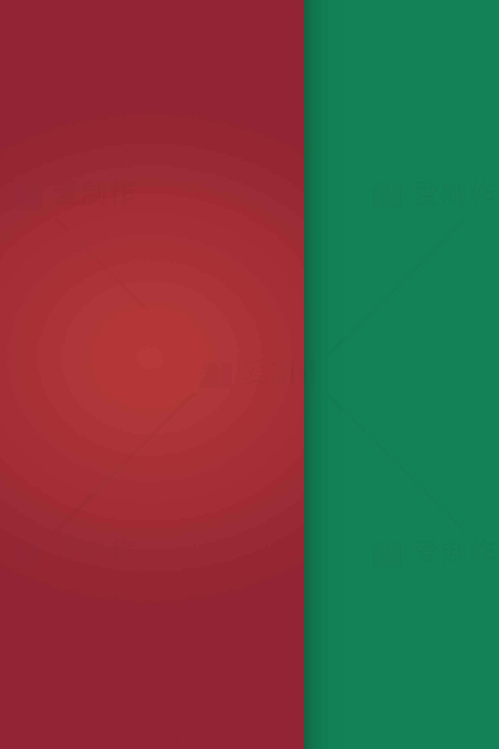 红绿配色背景图片设计素材