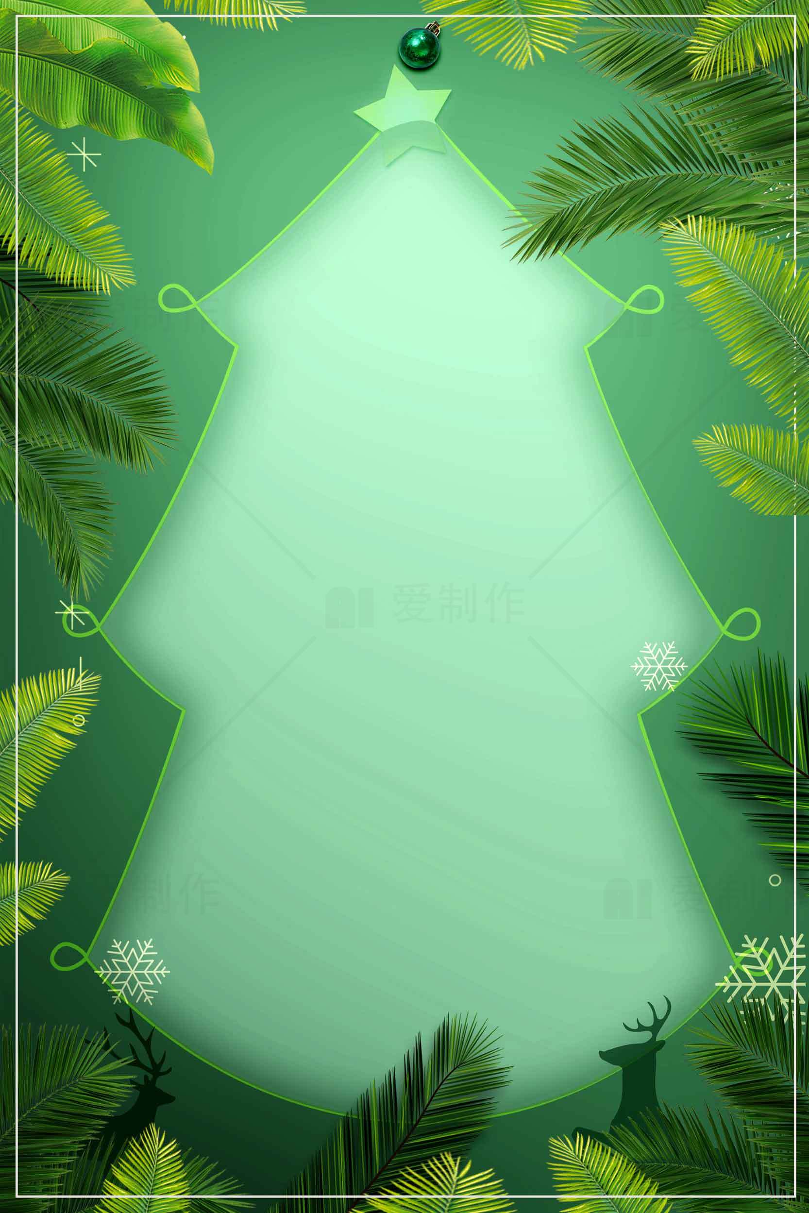 绿色圣诞树背景图片下载素材