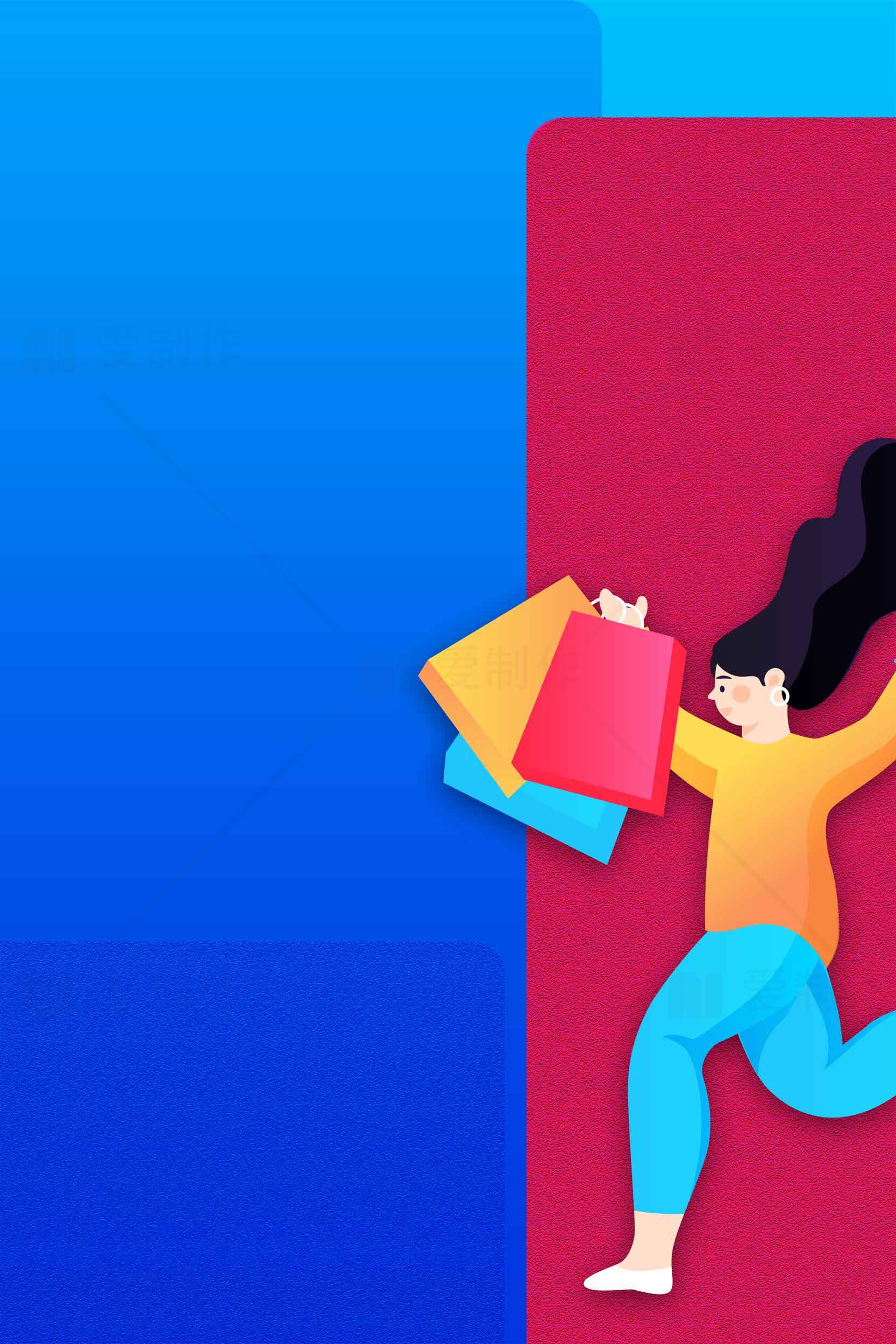 购物节促销海报设计模板素材