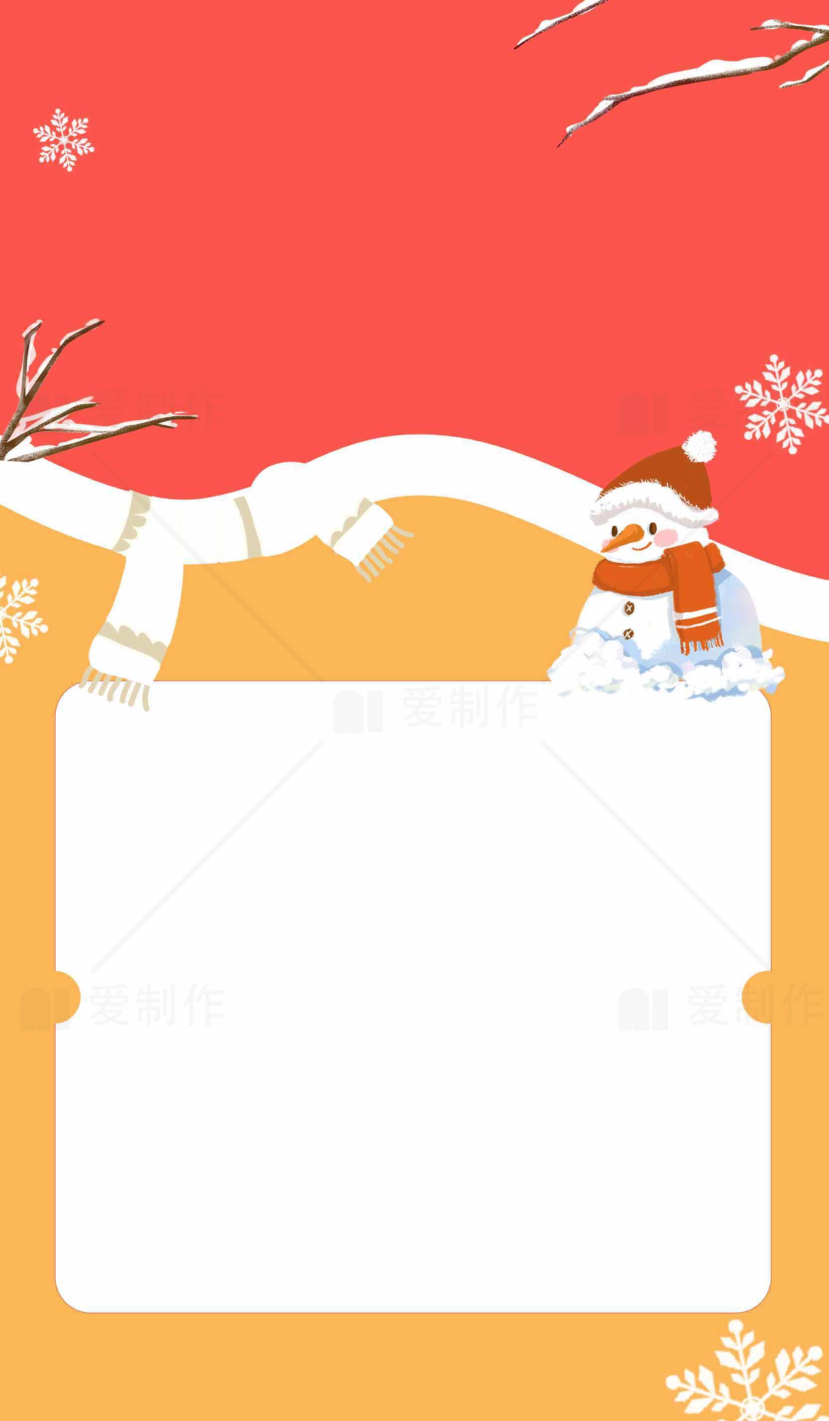 冬季节日雪人卡通背景设计素材
