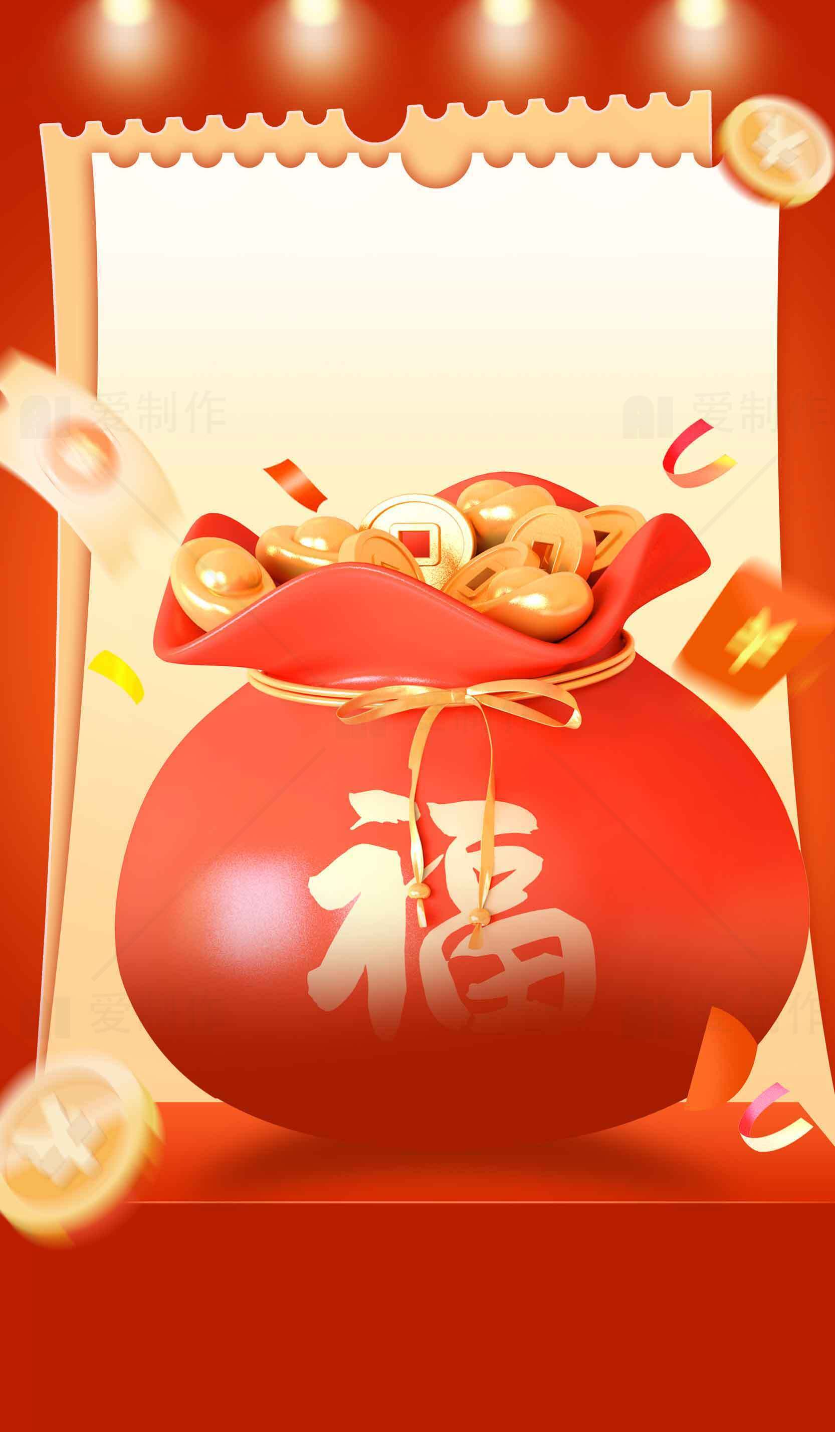 红包福袋图片-新年好运与财富象征素材
