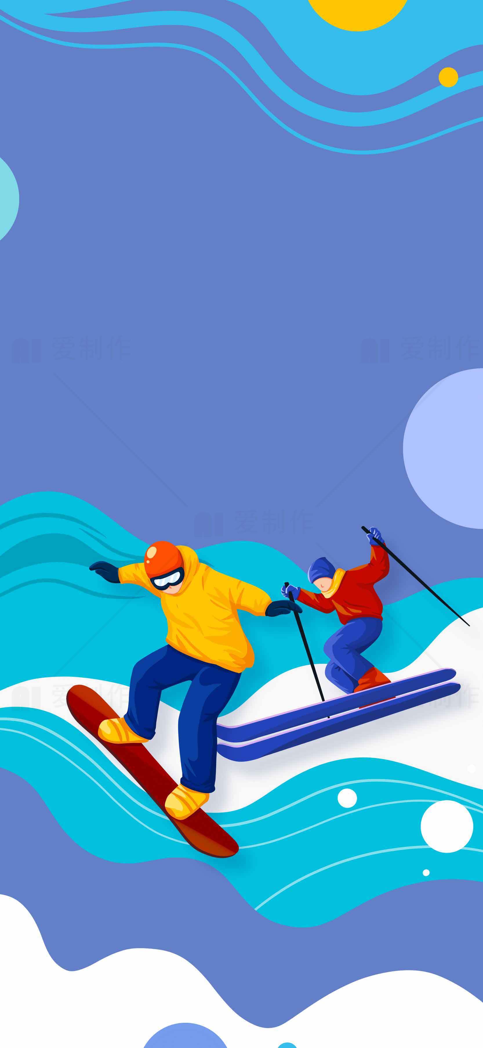 冬季滑雪主题插画设计素材