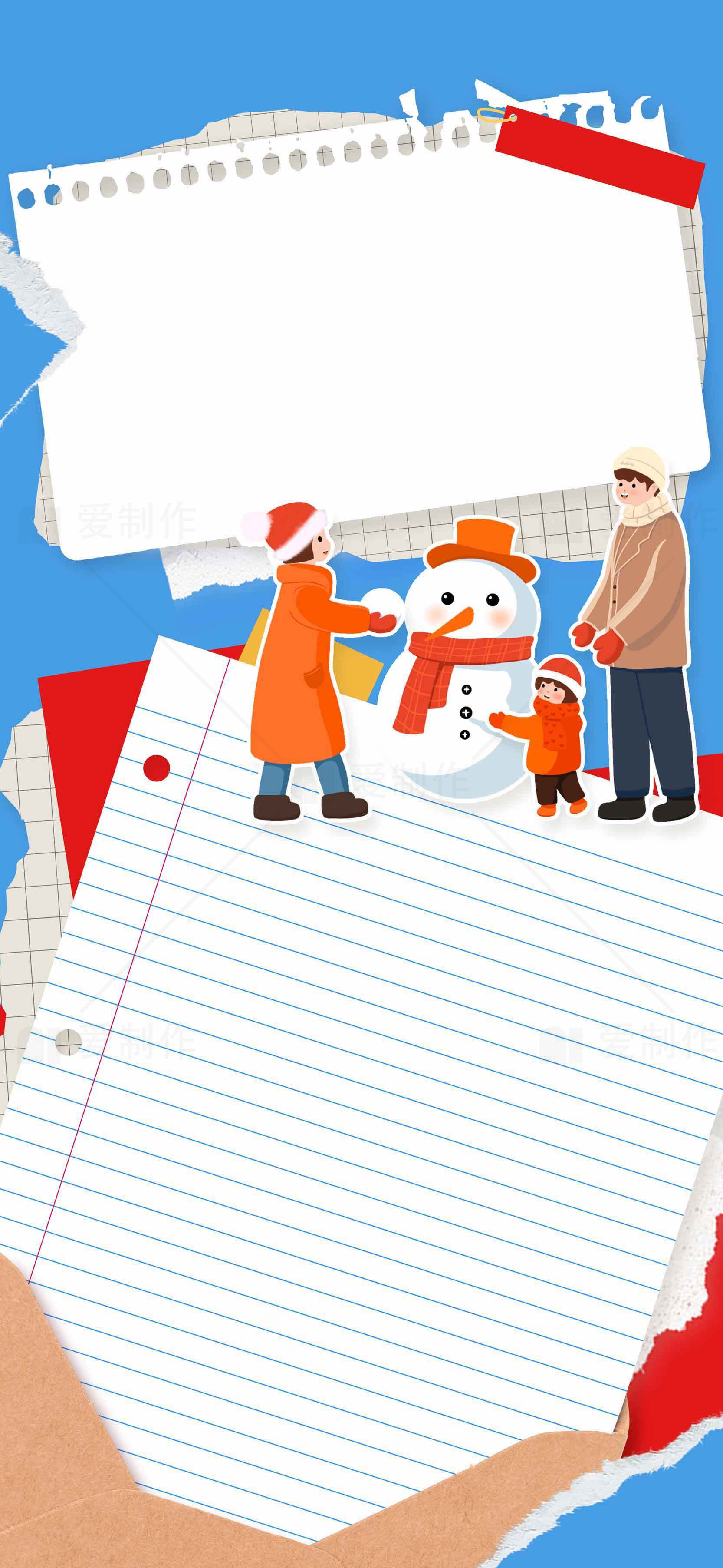冬季亲子堆雪人手绘背景图片素材