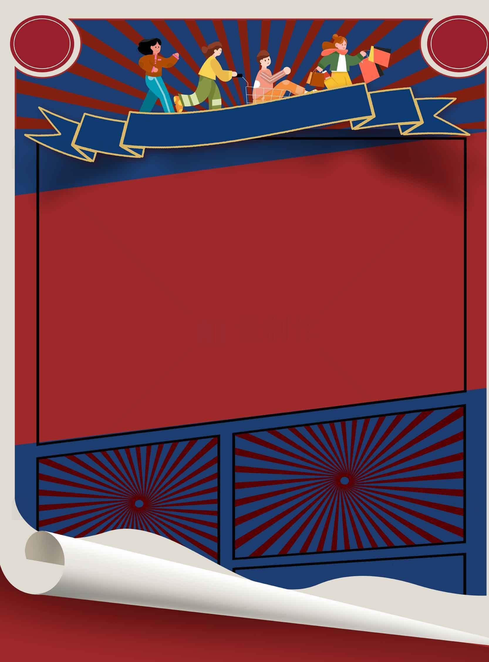 复古风格红蓝色宣传海报设计模板素材