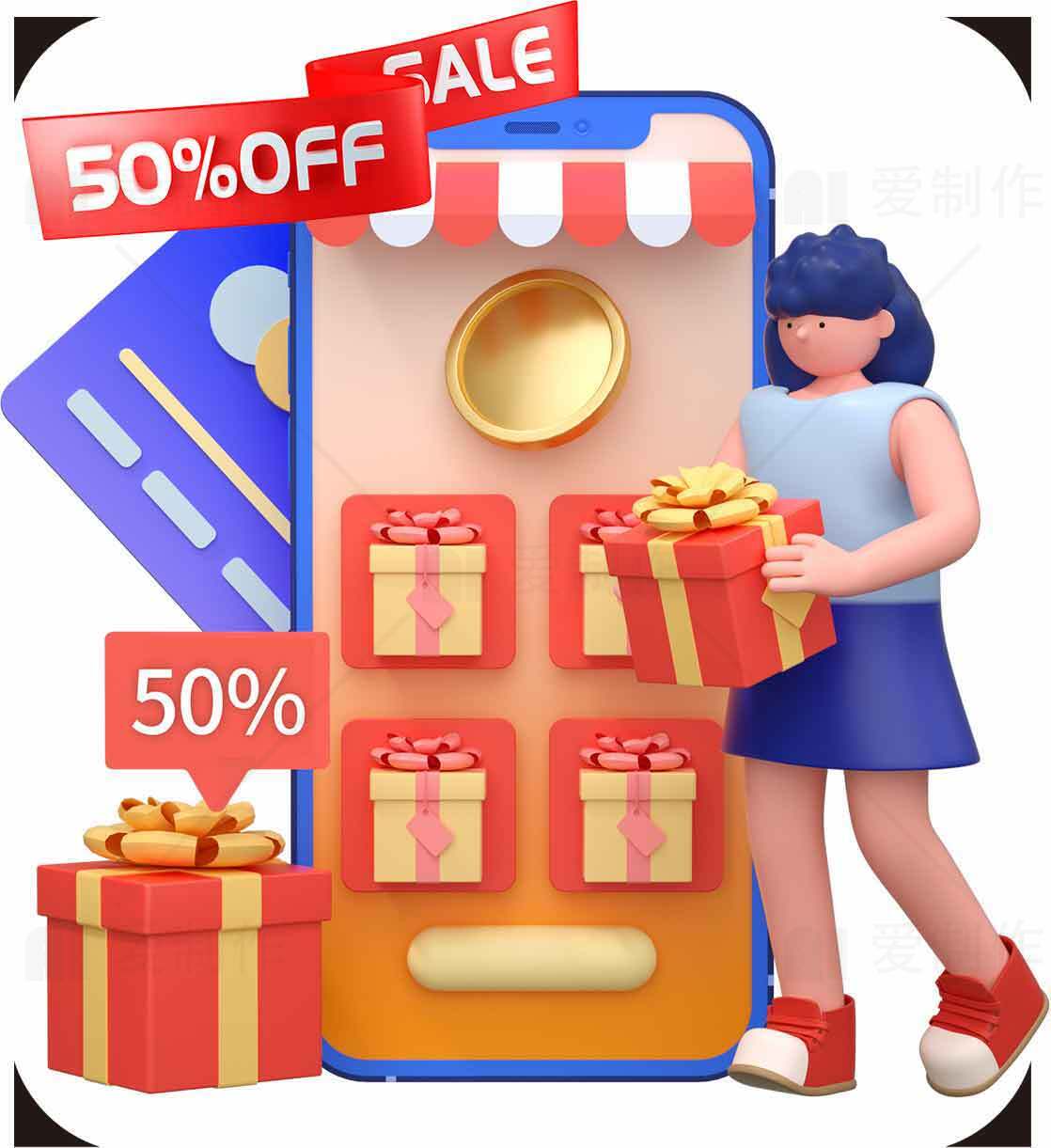 手机购物优惠活动，50%折扣促销礼品推荐素材