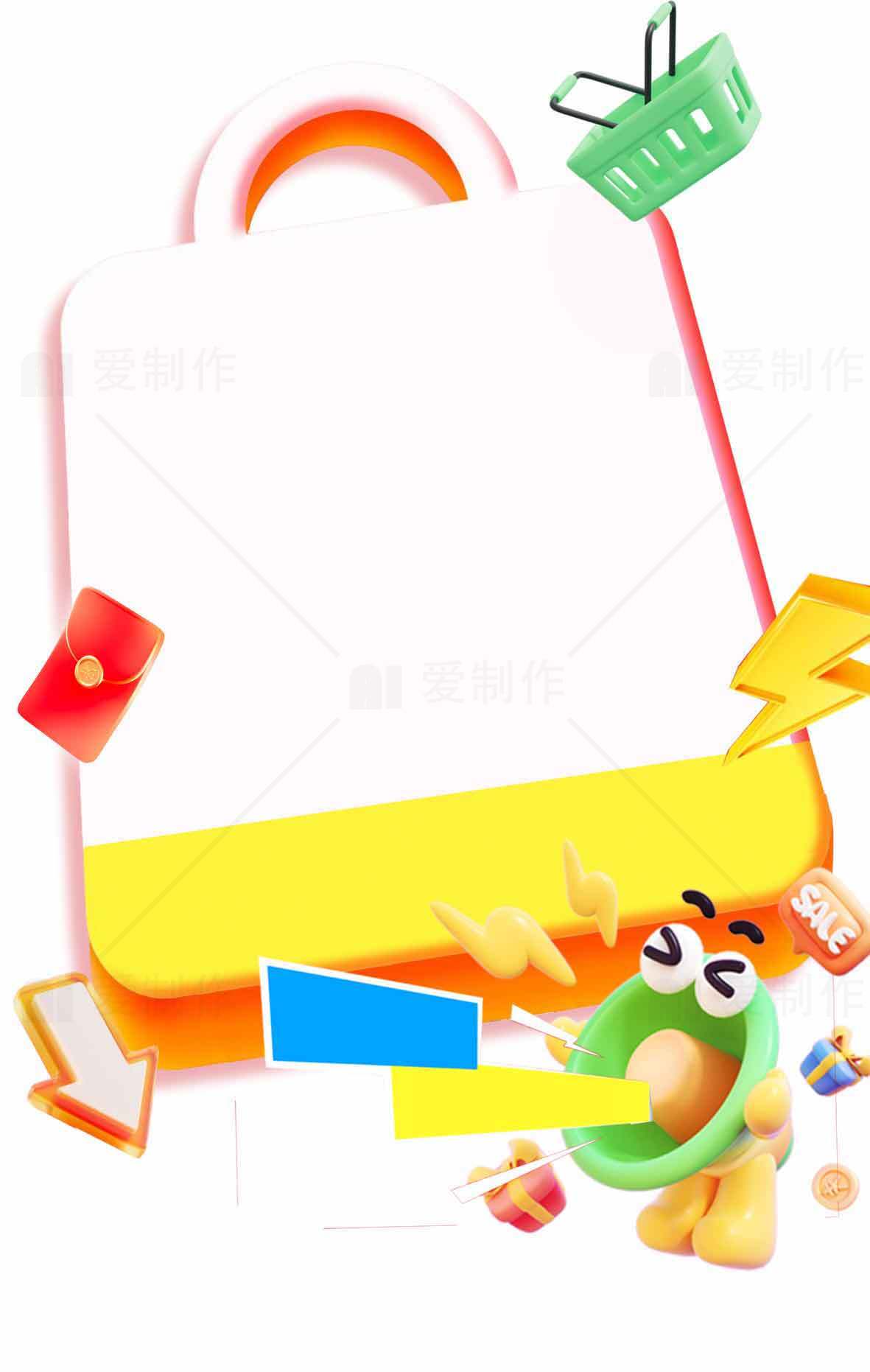 创意购物卡通风格背景图片素材