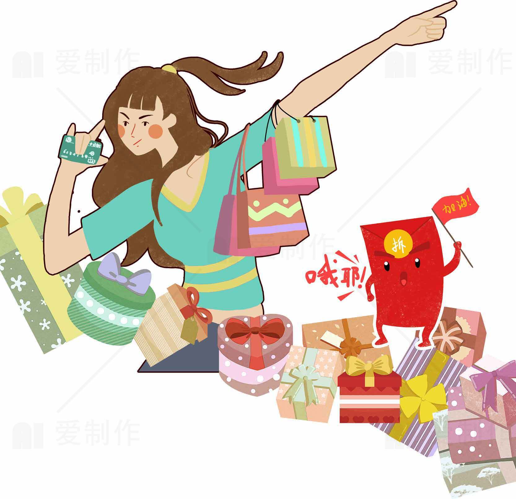 购物狂欢节礼物推荐素材