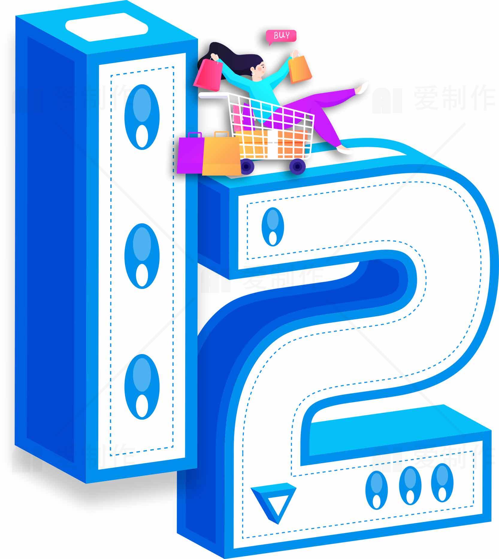 双十二购物狂欢节促销活动素材