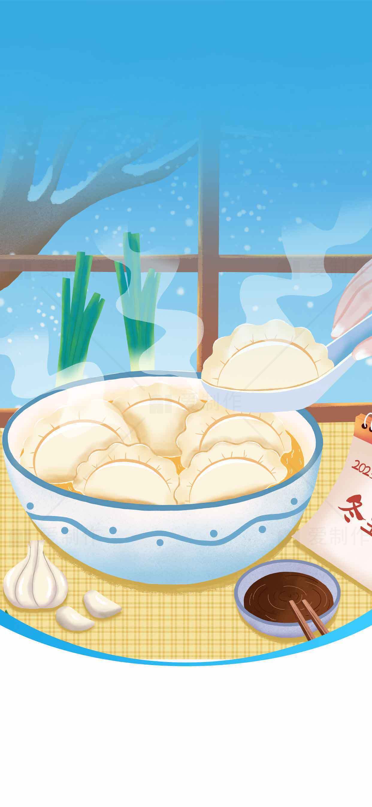 冬至饺子美食插画：温暖冬日的传统佳肴素材