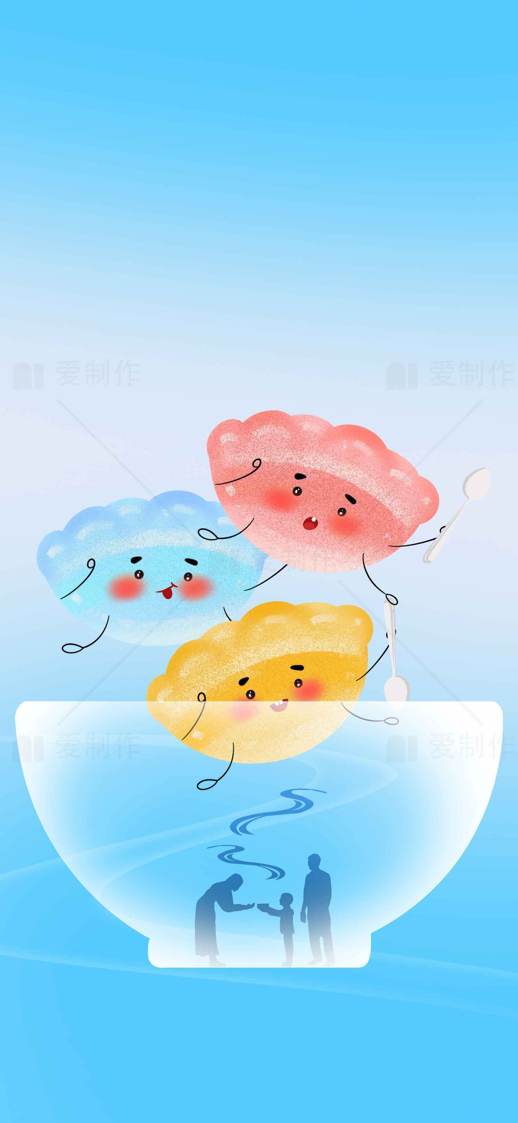 卡通云朵汤碗插画设计——清新蓝色背景创意图片素材