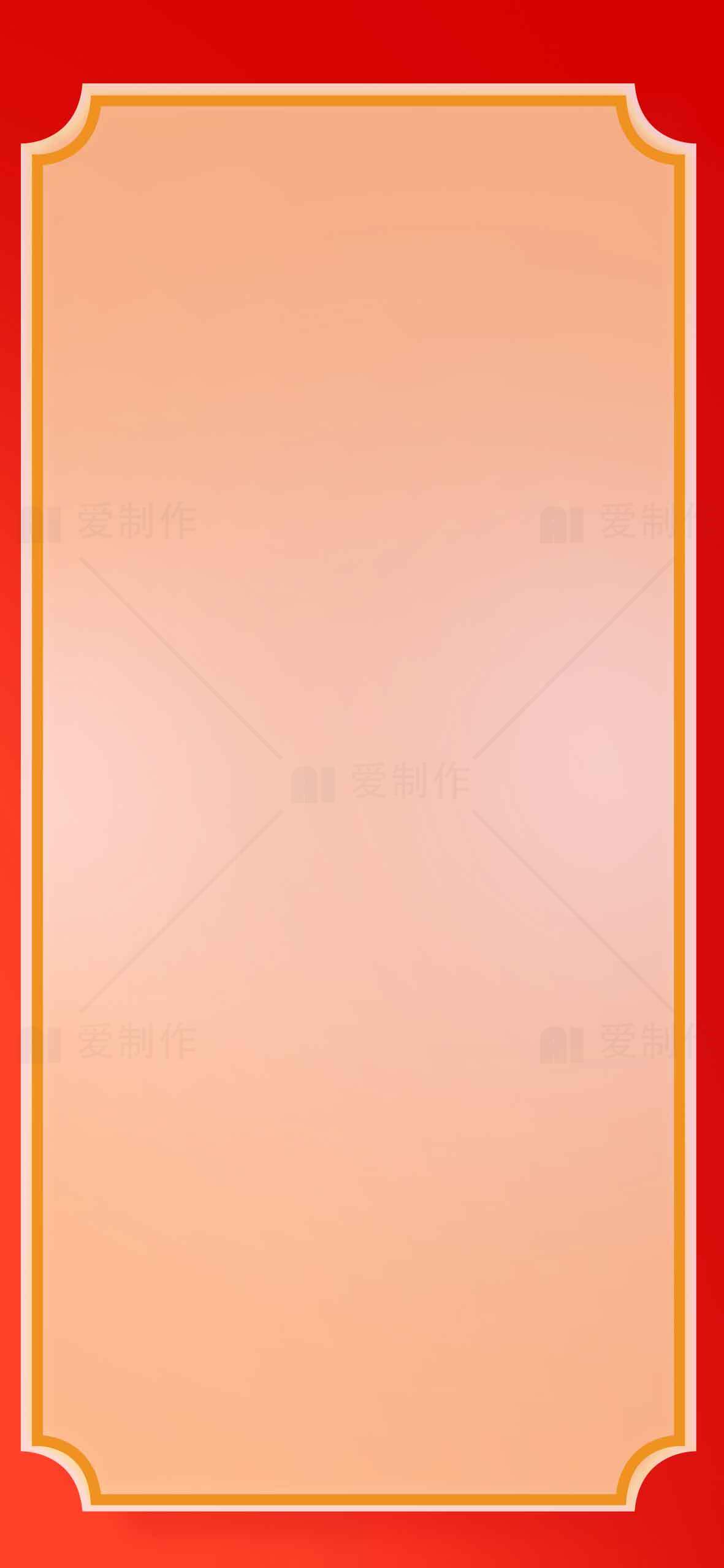红色渐变背景与橙色边框设计图片素材