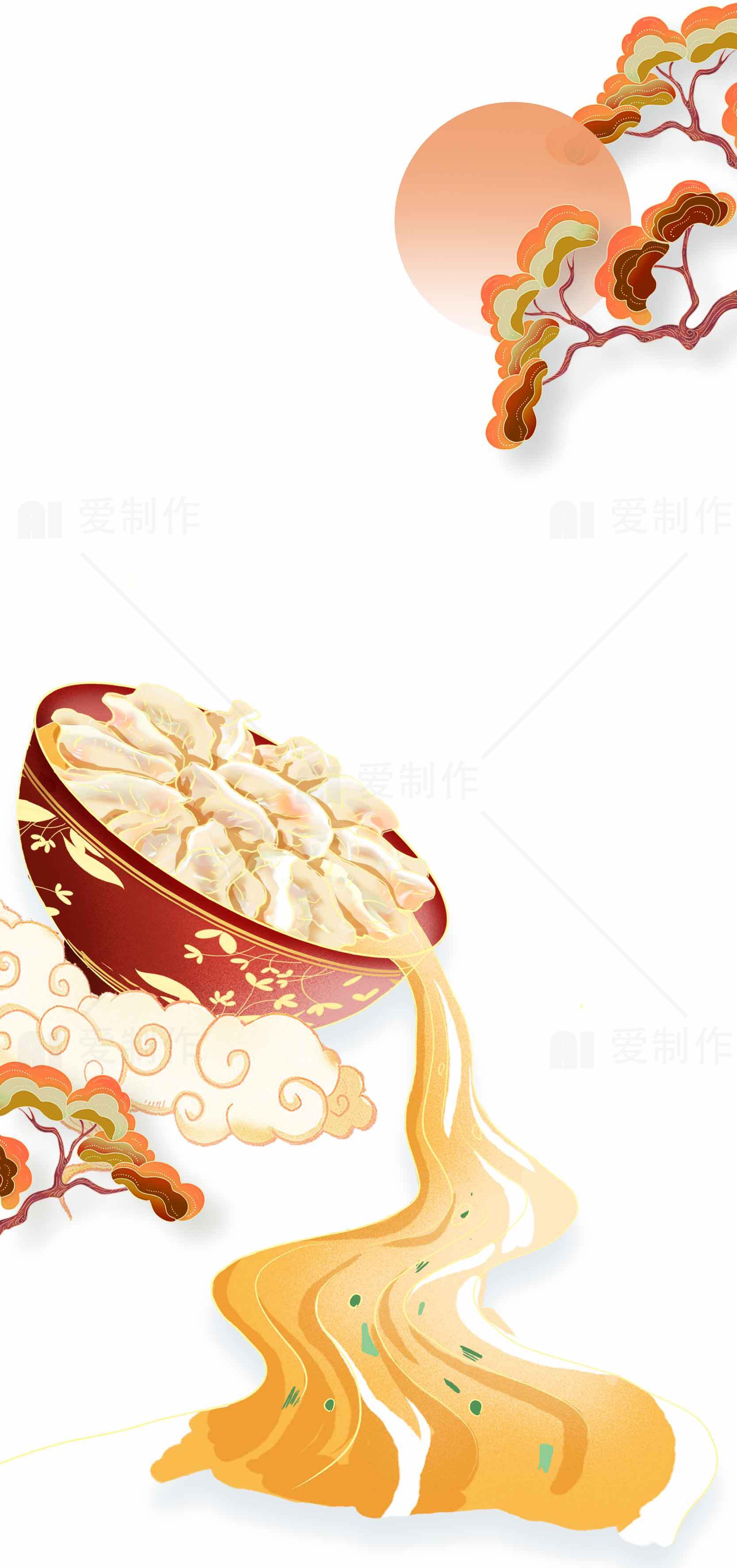 中式传统美食插画：饺子与金色汤汁素材