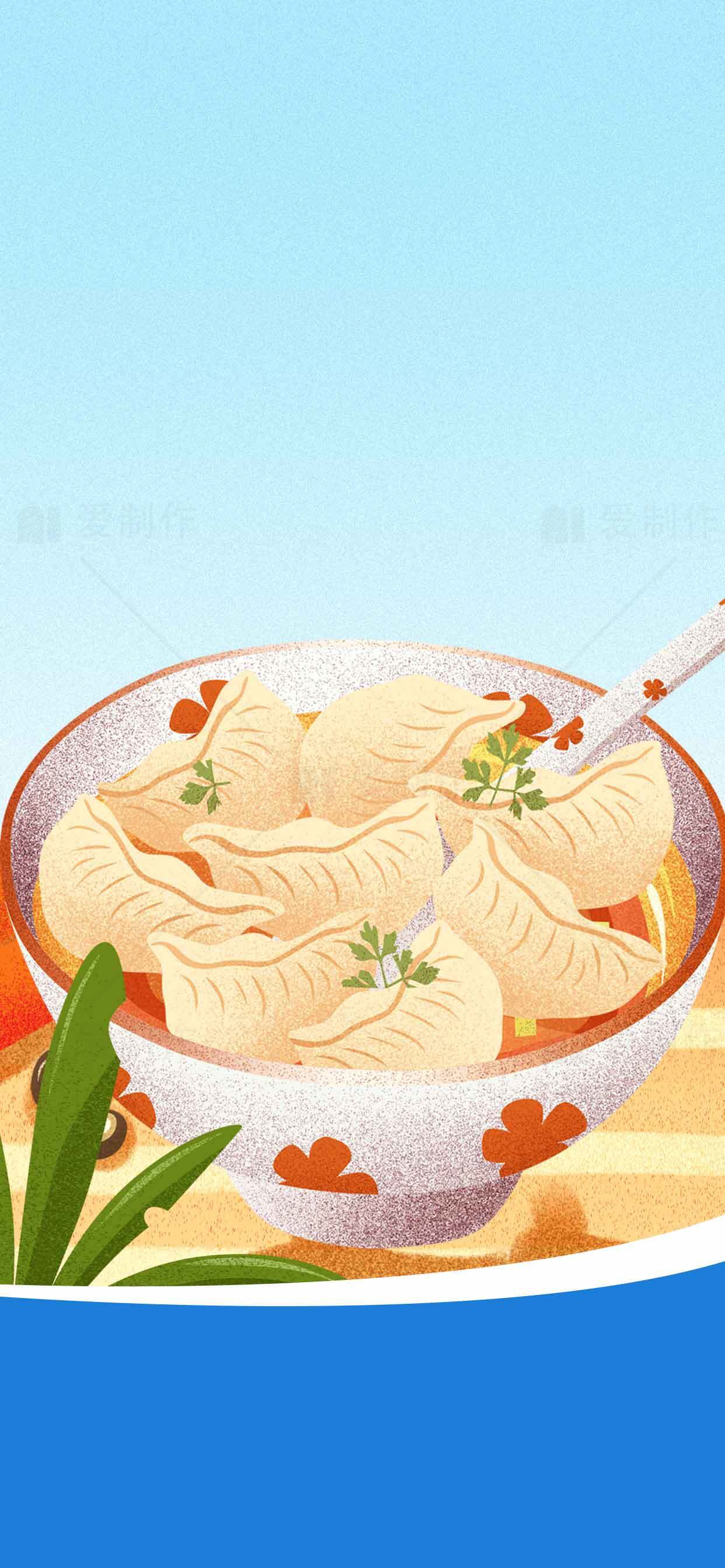 美味水饺插画图片，传统中式美食艺术设计素材