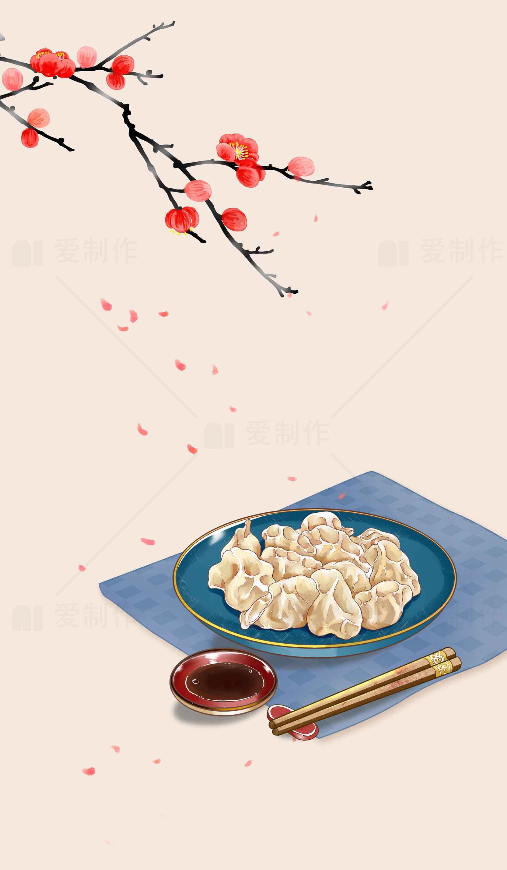 传统美食饺子与梅花意境插画素材