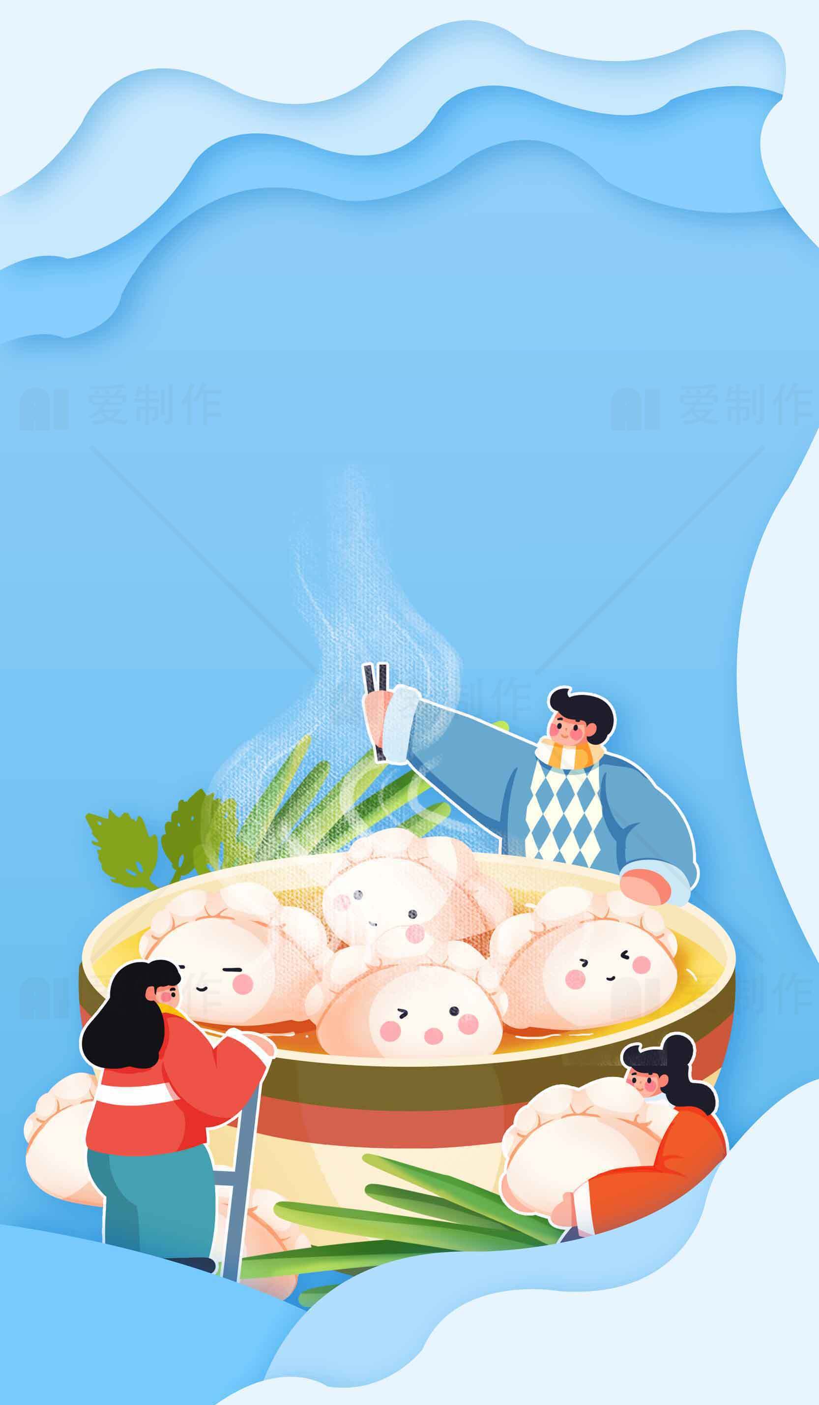 冬日暖心卡通汤圆插画设计素材