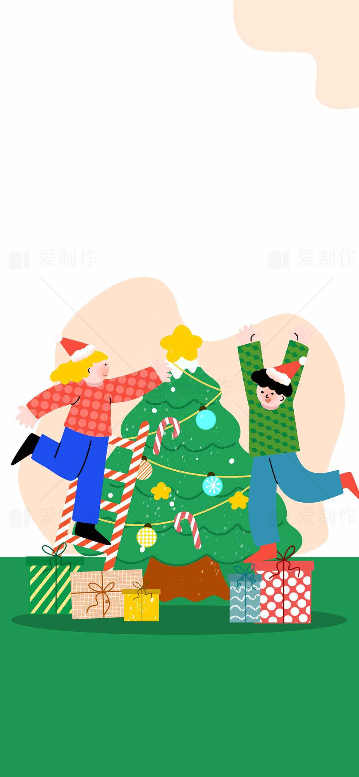 圣诞节快乐的儿童与圣诞树插画设计素材