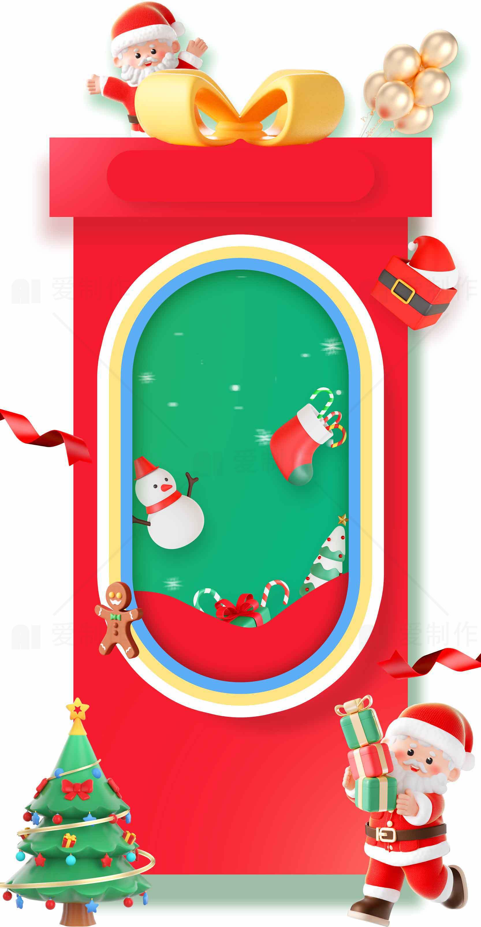 圣诞节礼物盒创意设计图片素材