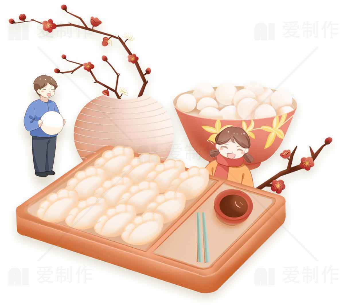 元宵节传统美食汤圆插画设计素材