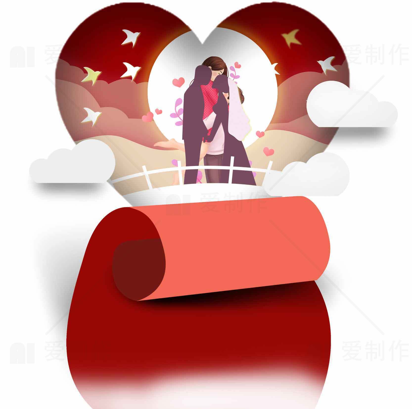 浪漫爱情插画设计：红色心形与情侣剪影素材