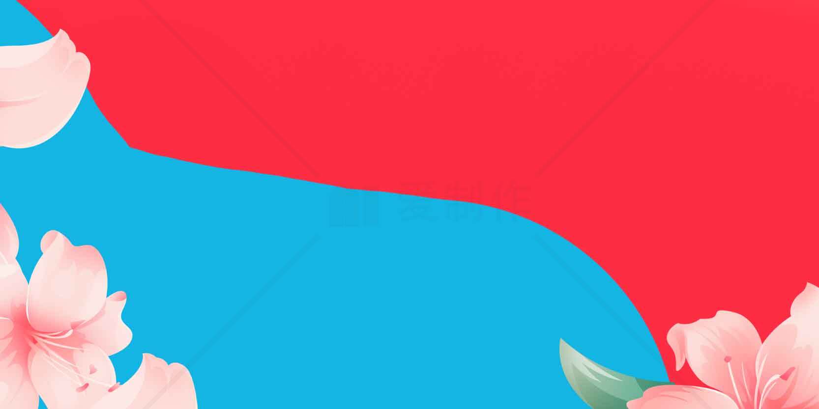 红蓝背景与粉色花朵的唯美设计素材
