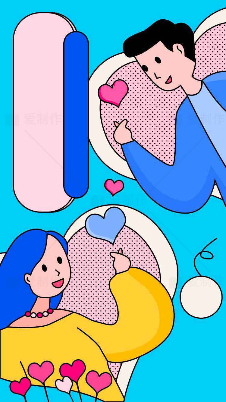 卡通风情侣互动插画设计素材