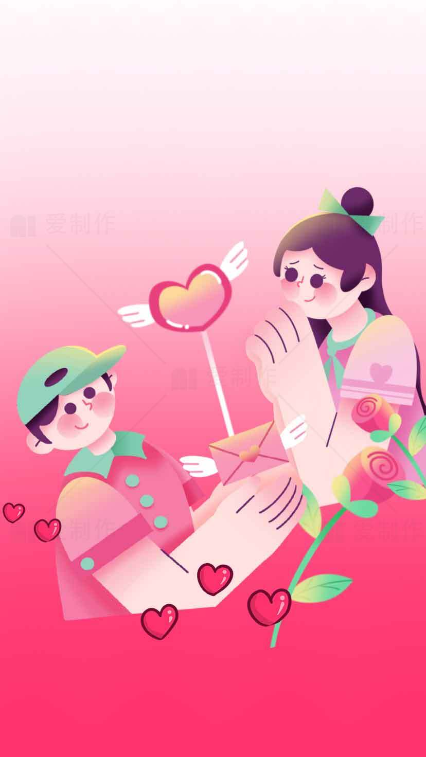 浪漫卡通情人节插画设计素材
