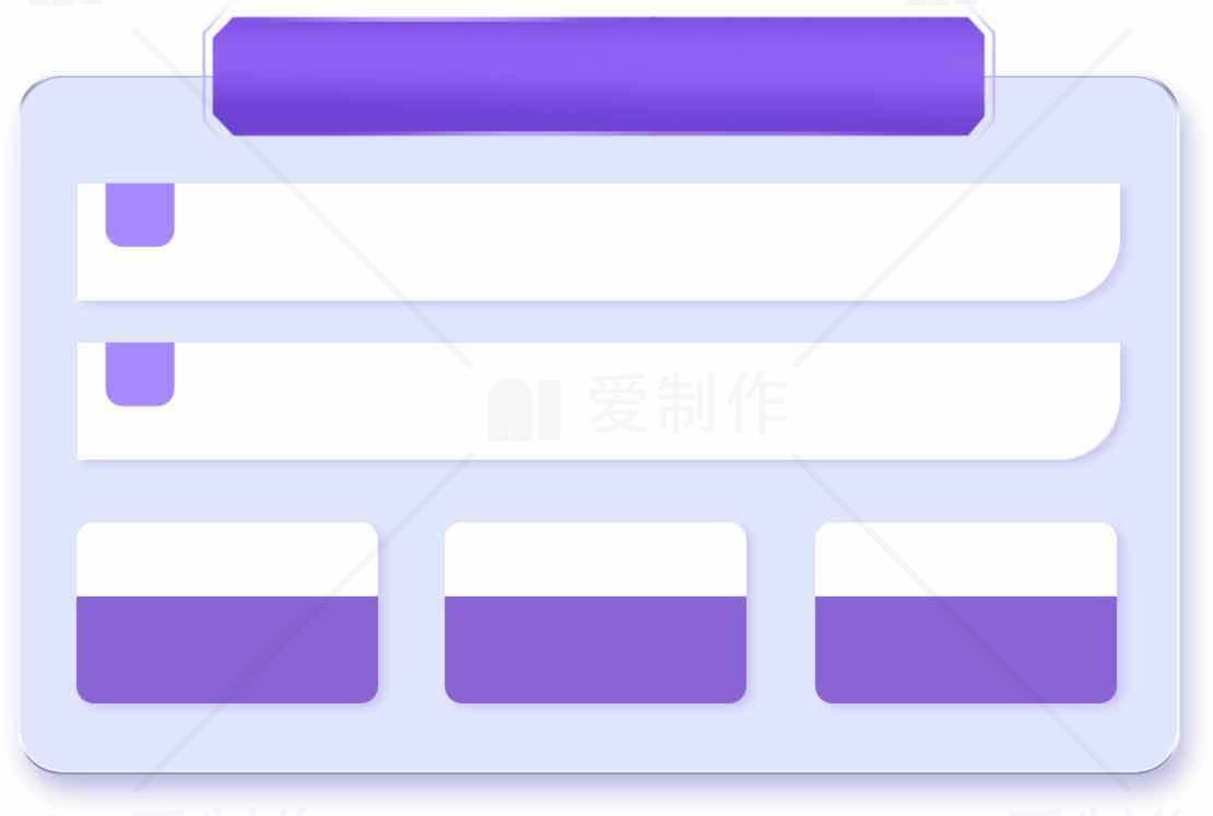 紫色简约UI设计模板素材