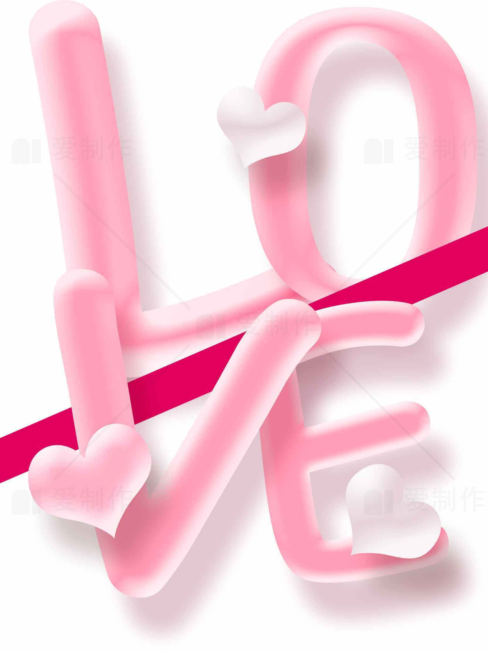 浪漫粉色爱心设计图片素材