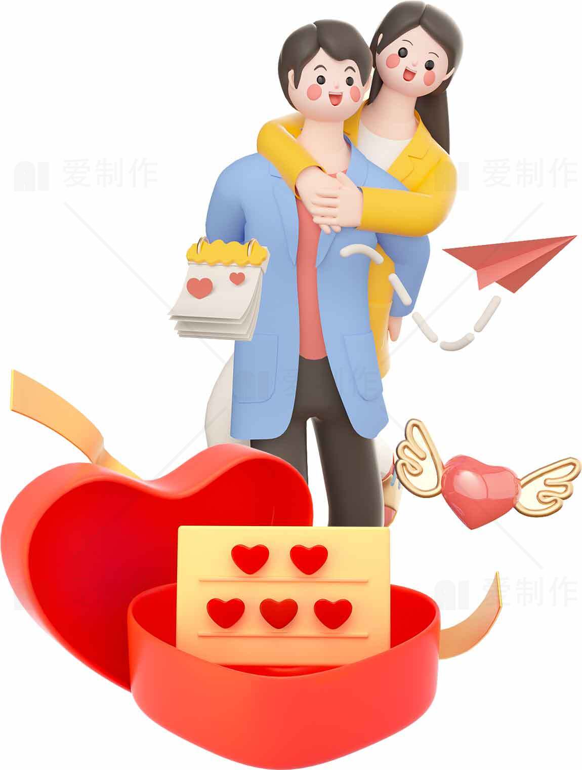 浪漫情侣礼物创意图片素材
