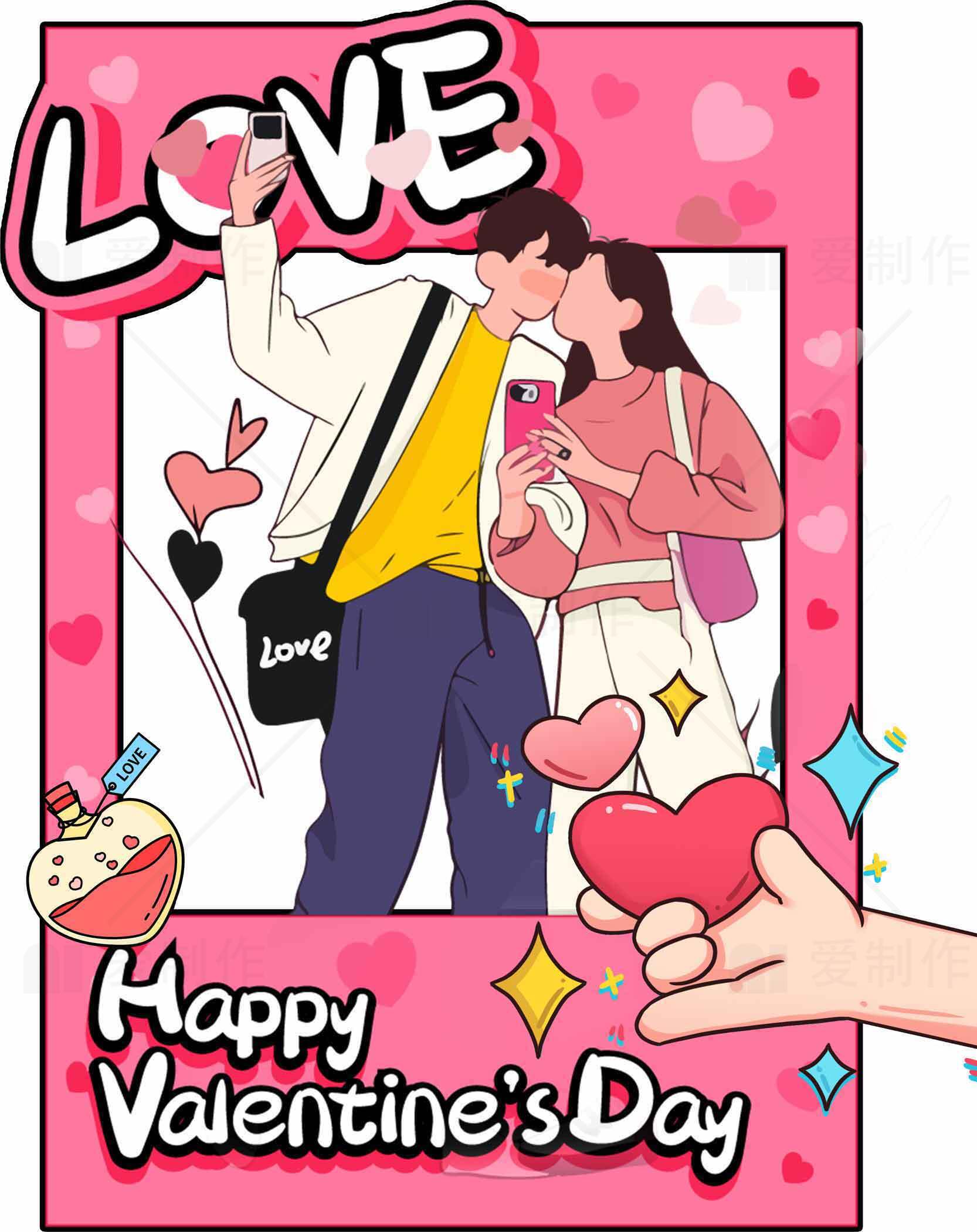 情人节浪漫插画：甜蜜情侣亲吻画面素材