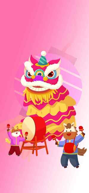 中国传统舞狮庆祝活动插画