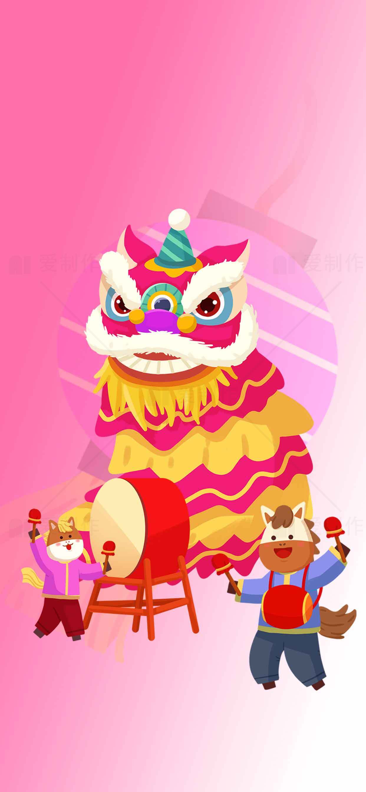 中国传统舞狮庆祝活动插画素材