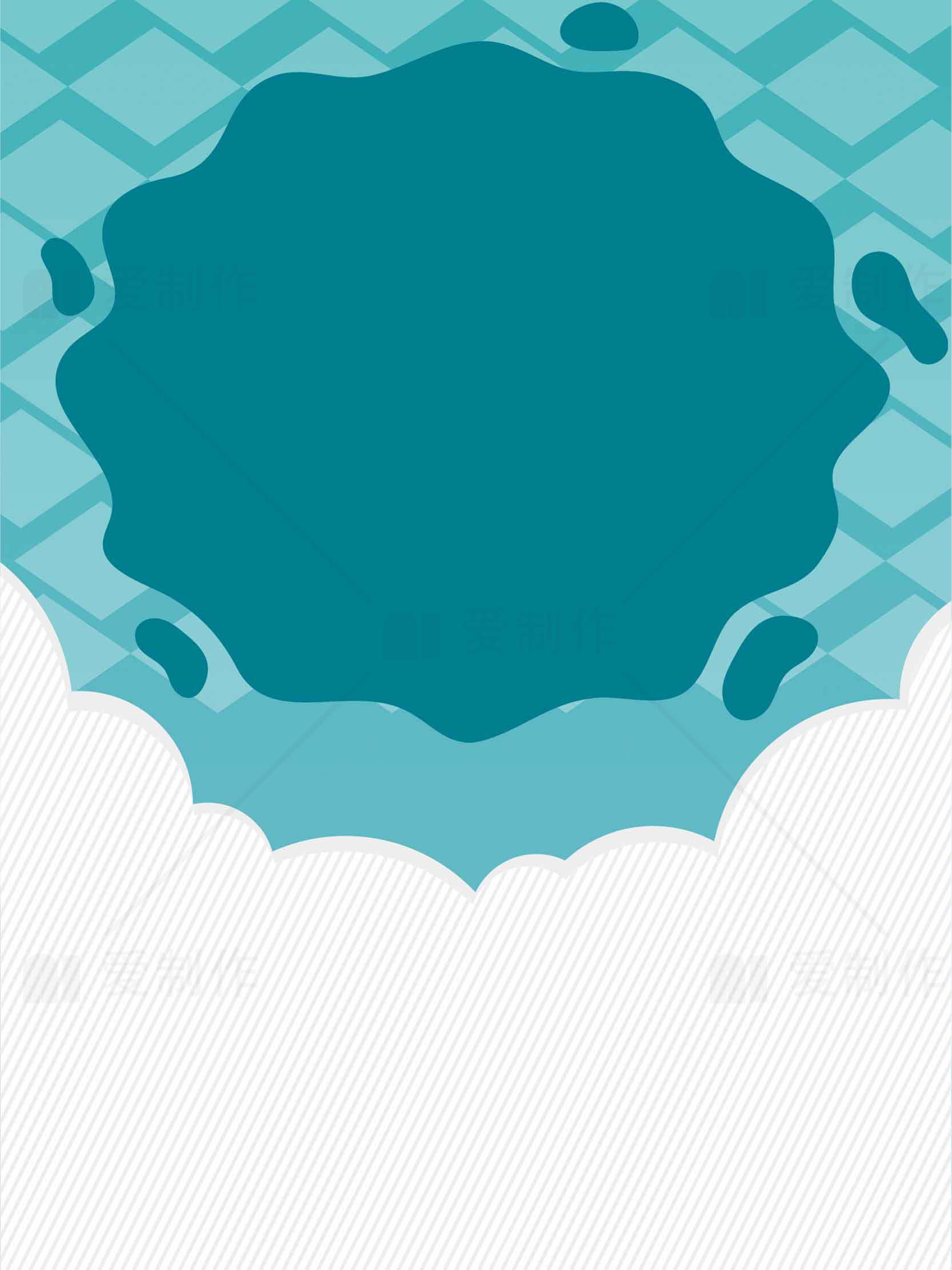 蓝色主题创意背景图片素材