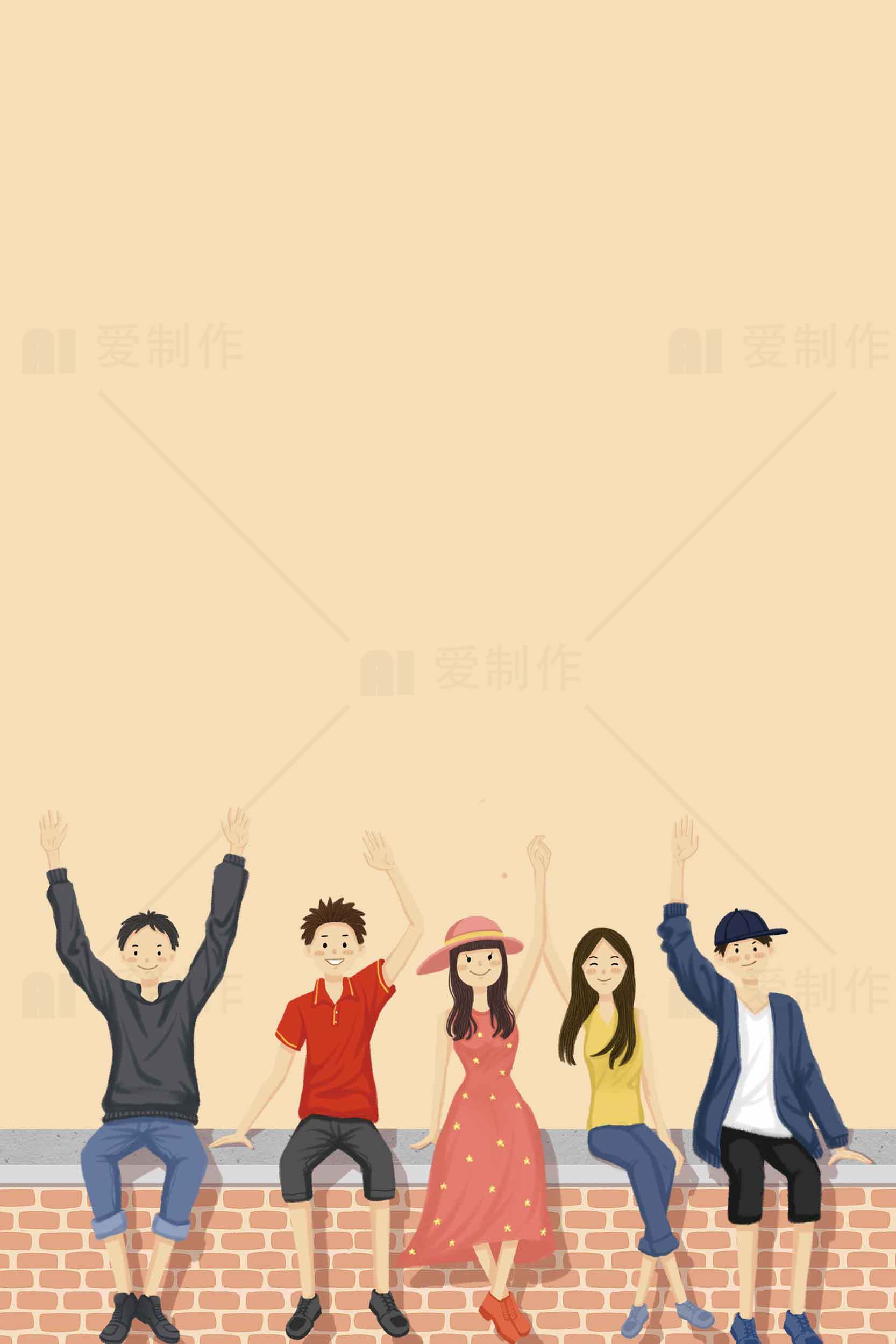 青春活力的朋友们在墙边欢聚插画素材
