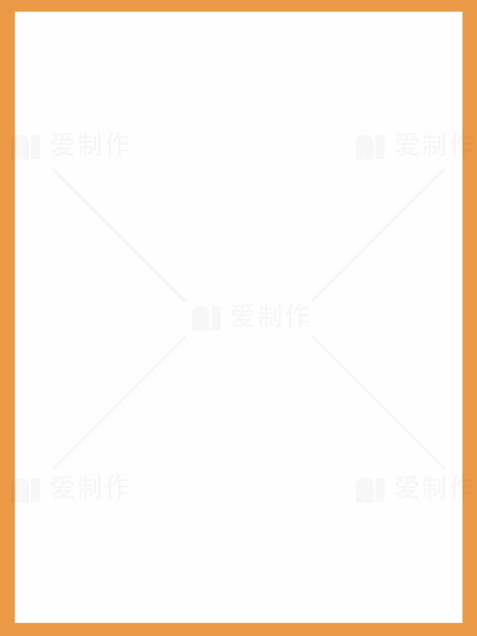 橙色简约风格边框设计图片素材