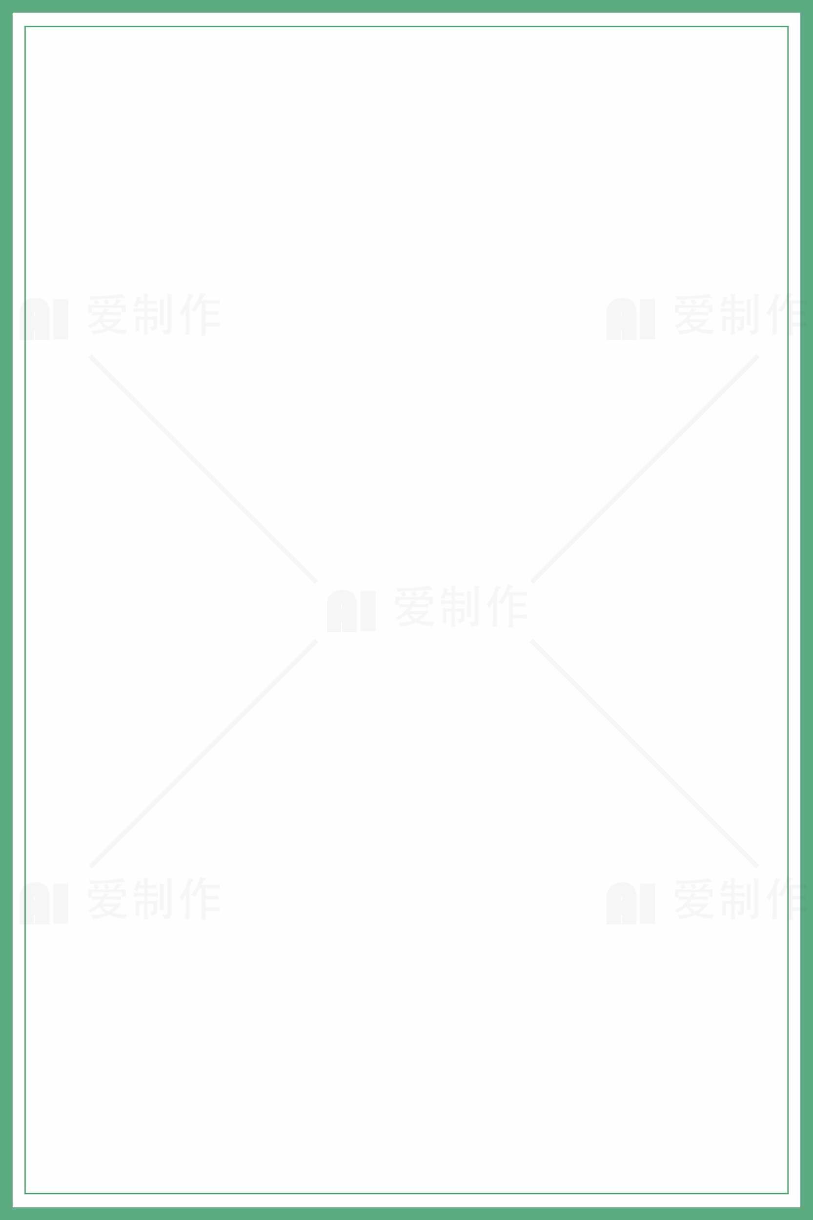 绿色简约风格边框设计图片素材