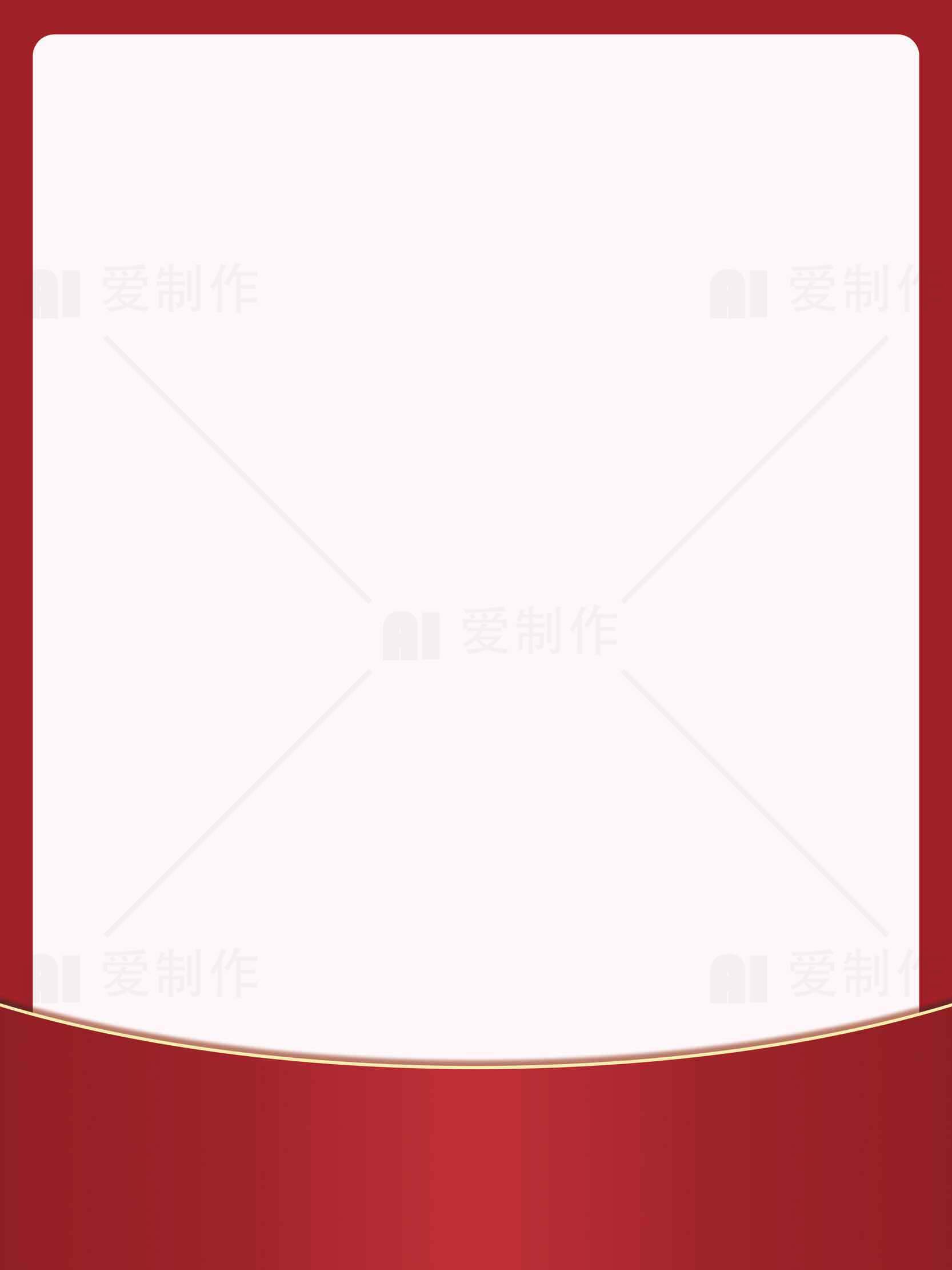 红色简约背景设计模板素材