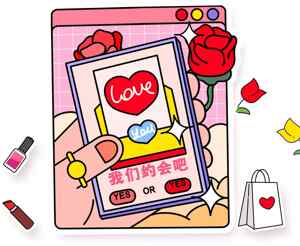 浪漫爱情主题插画设计：玫瑰与爱心元素